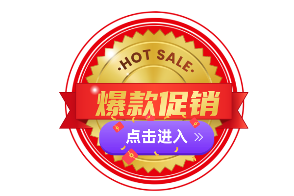 查老师高质量词曲促销