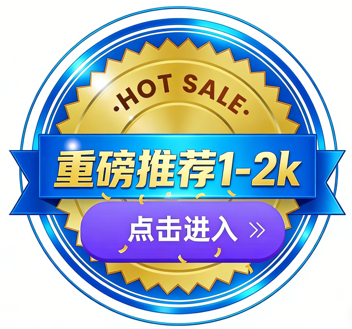 原创词曲版权出售